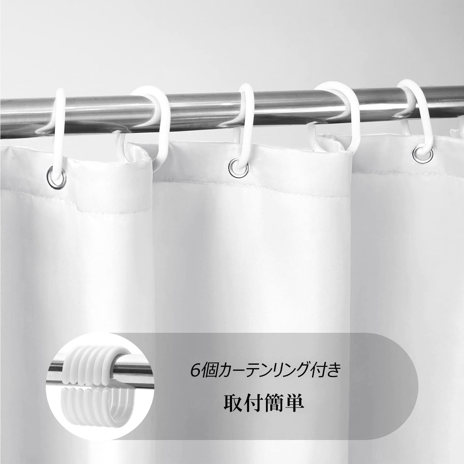 Amazon｜AooHome シャワーカーテン 防水 防カビ 浴室 ホテル 高級 無地
